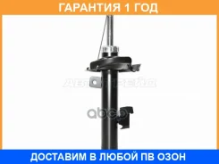 ������ �������� Baikor / Bksaf0163 �������� 12 ��� BKSAF0163 ����