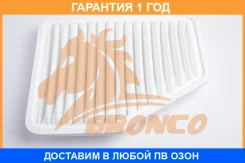 ������ ��������� Bronco / BRA0556 �������� 12 ��� BRA0556 ����