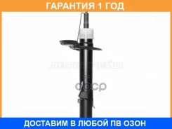 ������ �������� Baikor / Bksaf0227 �������� 12 ��� BKSAF0227 ����