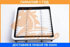 ������ ��������� Bronco / BRA0588 �������� 12 ��� BRA0588 ����
