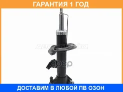 ������ �������� Baikor / Bksaf0283 �������� 12 ��� BKSAF0283 ����