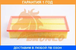 ������ ��������� Bronco / BRA1372 BRA1372 ����