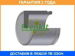 ������� �������� Frenkit / P544904 �������� 24 ��� P544904 ����