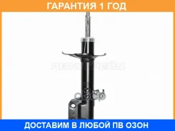 ������ �������� Baikor / Bksaf0334 �������� 12 ��� BKSAF0334 ����