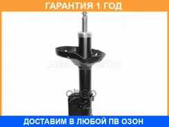 ������ �������� Subaru Impreza 00-07 (������) Baikor / Bksaf0313 �������� 12 ���, ������ BKSAF0313 ����