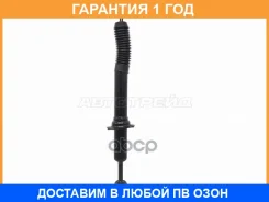 ������ �������� Baikor / Bksaf0326 �������� 12 ��� BKSAF0326 ����