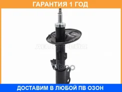 ������ �������� Toyota Camry (XV30) 01-06 / Lexus ES 01-03 Baikor / Bksaf0344 �������� 12 ��� BKSAF0344 ����