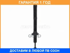 ������ �������� Baikor / Bksaf0378 �������� 12 ��� BKSAF0378 ����