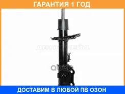 ������ �������� Baikor / Bksaf0409 �������� 12 ��� BKSAF0409 ����