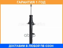 ������ �������� Baikor / Bksaf0487 �������� 12 ��� BKSAF0487 ����