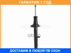 ������ �������� Baikor / Bksaf0486 �������� 12 ��� BKSAF0486 ����