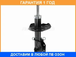 ������ �������� Baikor / Bksaf0579 �������� 12 ��� BKSAF0579 ����