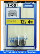 �������-��������2���. Koito / P1285 12V�4W, � P1285 ����