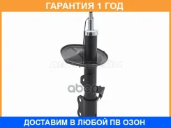 ������ �������� Baikor / Bksaf0595 �������� 12 ��� BKSAF0595 ����