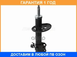 ������ �������� Toyota Nadia 98-03 Baikor / Bksaf0674 �������� 12 ��� BKSAF0674 ����