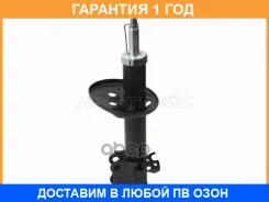 ������ �������� Toyota Nadia 98-03 Baikor / Bksaf0675 �������� 12 ��� BKSAF0675 ����