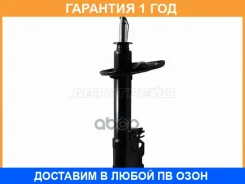 ������ ������ Baikor / Bksar0020 �������� 12 ��� BKSAR0020 ����