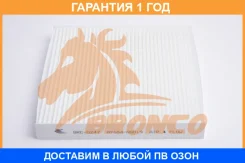 ������ �������� Bronco / BRC0247 �������� 12 ��� BRC0247 ����