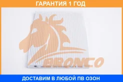������ �������� Bronco / BRC0203 �������� 12 ��� BRC0203 ����