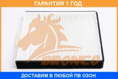 ������ �������� Bronco / BRC0408 BRC0408 ����
