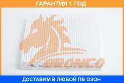 ������ �������� Bronco / BRC0401 �������� 12 ��� BRC0401 ����