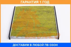 ������ �������� �������� Bronco / BRC0531HC BRC0531HC ����