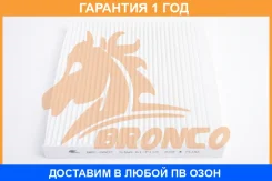 ������ �������� Bronco / BRC0807 �������� 12 ��� BRC0807 ����