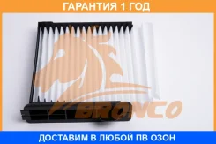 ������ �������� Bronco / BRC0802 BRC0802 ����