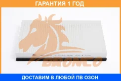 ������ �������� Bronco / BRC0815 �������� 12 ��� BRC0815 ����