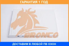 ������ �������� Bronco / BRC0912 �������� 12 ��� BRC0912 ����