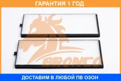 ������ �������� Bronco / BRC0919 �������� 12 ��� BRC0919 ����