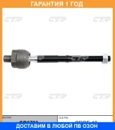 ���� ������� CTR / CR0720 �������� 12 ��� CR0720 ����