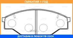 ������� ��������� CTR / GK1020 �������� 12 ��� GK1020 ����