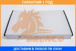 ������ �������� Bronco / BRC1915 �������� 12 ��� BRC1915 ����