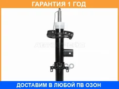 ������ ������ Baikor / Bksar0055 �������� 12 ��� BKSAR0055 ����