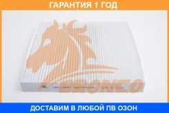 ������ �������� Bronco / BRC1802 �������� 12 ��� BRC1802 ����