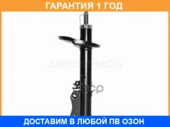 ������ ������ Toyota Camry/Windom/Lexus ES300 01-03 LH (������� �����) Baikor / Bksar0078 �������� 12 ���, ����� BKSAR0078 ����