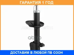 ������ ������ Mazda Capella/626 97-02 RH Baikor / Bksar0403 �������� 12 ���, ������ BKSAR0403 ����