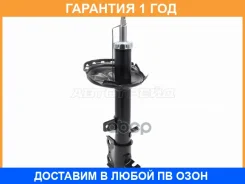 ������ ������ Toyota Highlander/Kluger 07- LH Baikor / Bksar0091 �������� 12 ���, ����� BKSAR0091 ����
