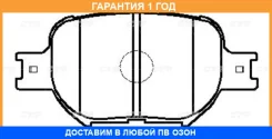 ������� ��������� CTR / GK1071 �������� 12 ��� GK1071 ����