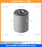 ����������� CTR / GV0175 �������� 12 ��� GV0175 ����