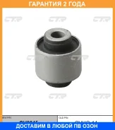 ����������� CTR / GV0245 �������� 24 ��� GV0245 ����