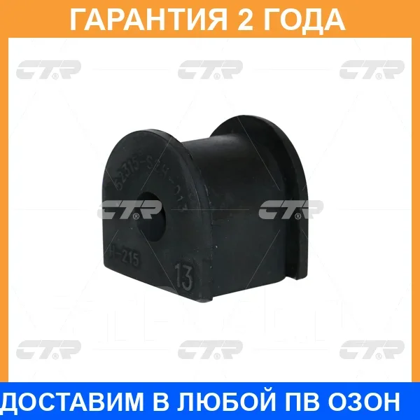 ������ CTR / GV0275 �������� 24 ��� GV0275 ����