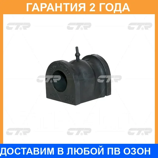 ������ CTR / GV0275 �������� 24 ��� GV0275 ����