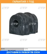 ������ CTR / GV0302 �������� 12 ��� GV0302 ����