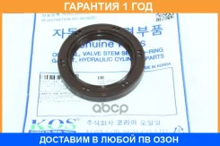 ������� ����������� (36*50*8) KOS / KOS092 �������� 12 ��� KOS092 ����