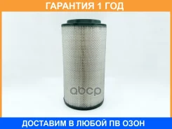������ ��������� BIG Filter / GB9200 �������� 12 ��� GB9200 ����