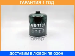 ������ ��������� BIG Filter / GB7102 �������� 12 ��� GB7102 ����