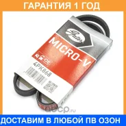 ������ ���������� Gates / 4PK868 �������� 12 ��� 4PK868 ����