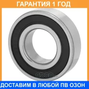 ��������� ������������� KOYO / 60012RSCM �������� 12 ��� 60012RSCM ����
